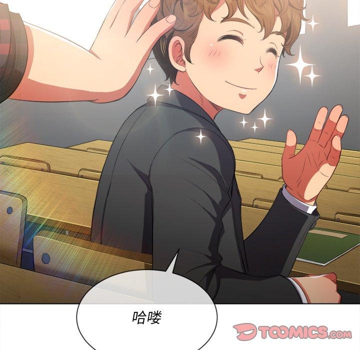 难缠小恶女第34话