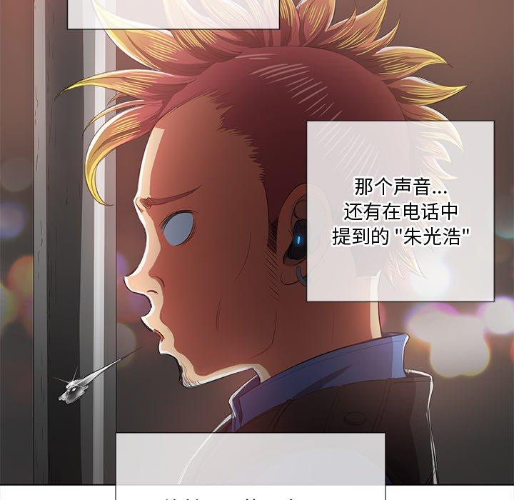 难缠小恶女第34话