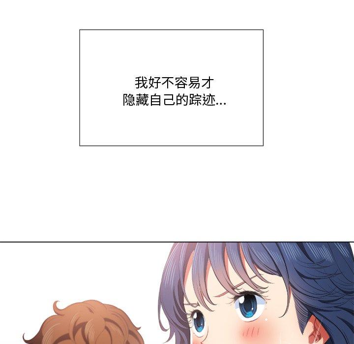 难缠小恶女第34话