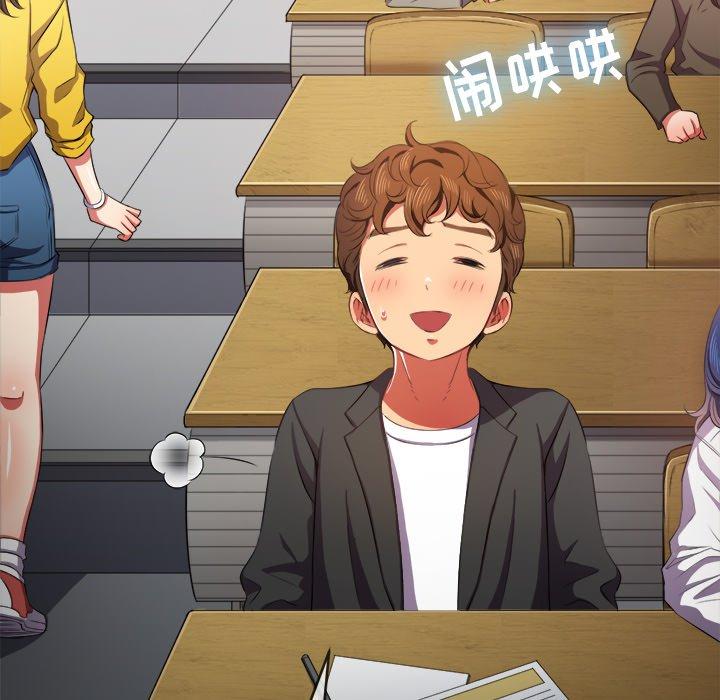 难缠小恶女第34话