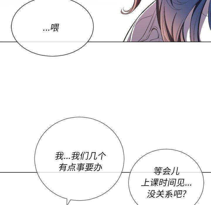 难缠小恶女第34话