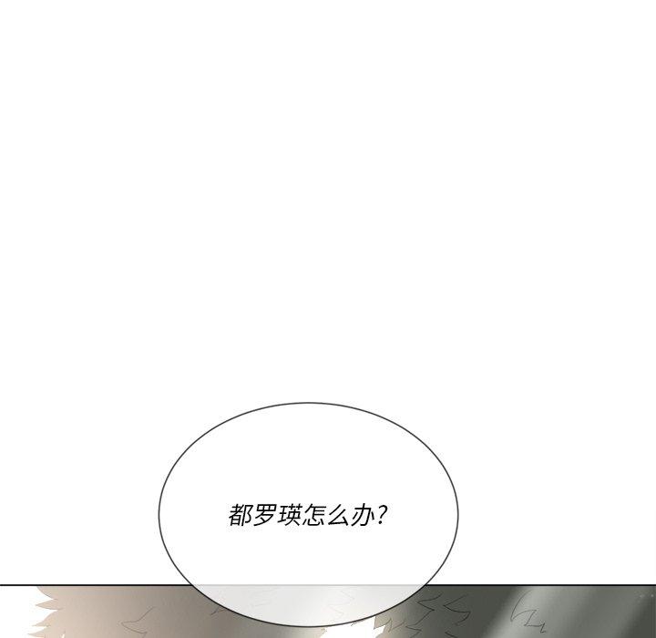 难缠小恶女第34话