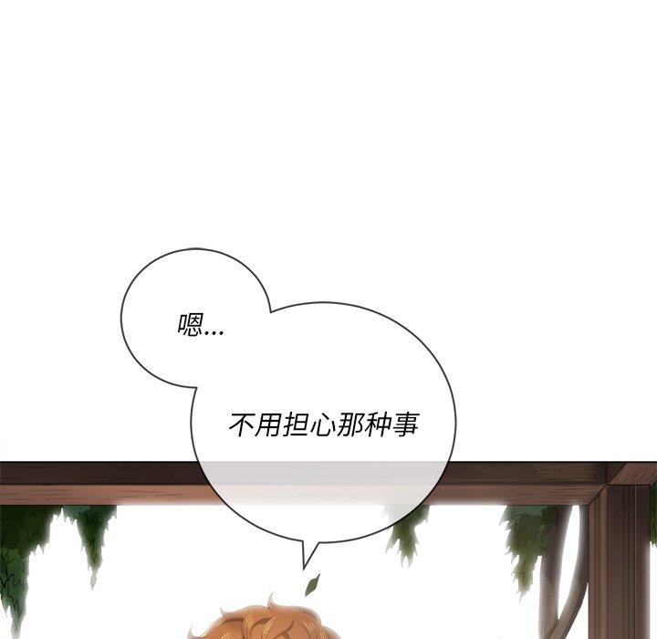 难缠小恶女第35话