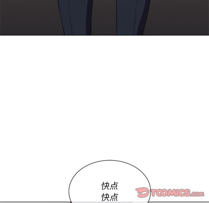 难缠小恶女第35话