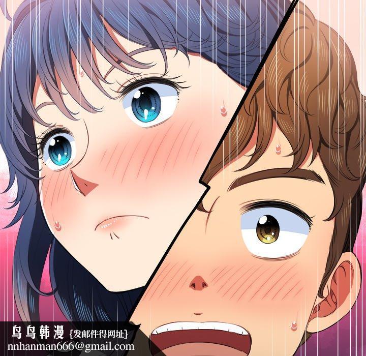 难缠小恶女第35话