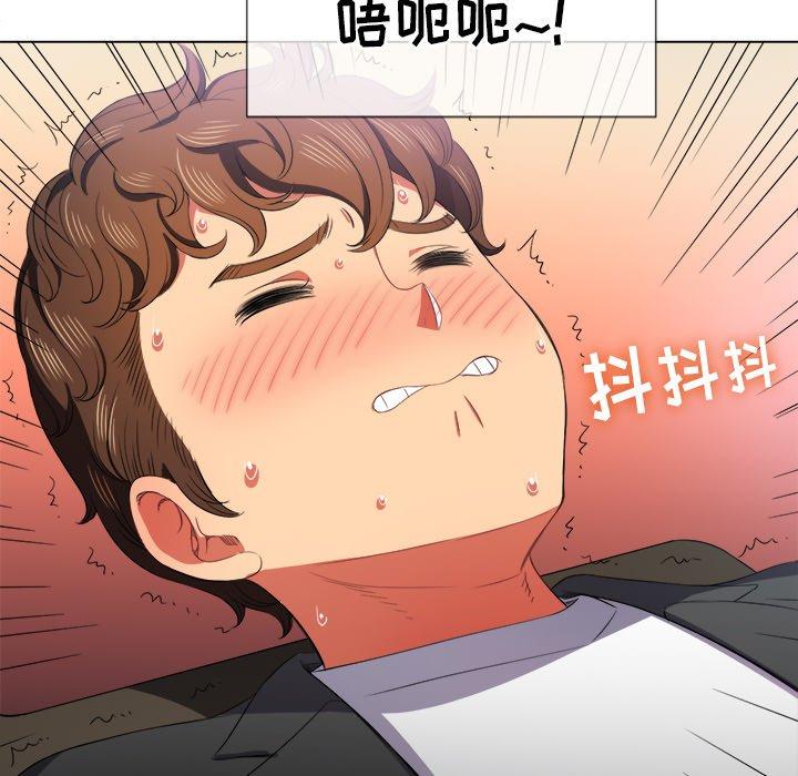 难缠小恶女第36话