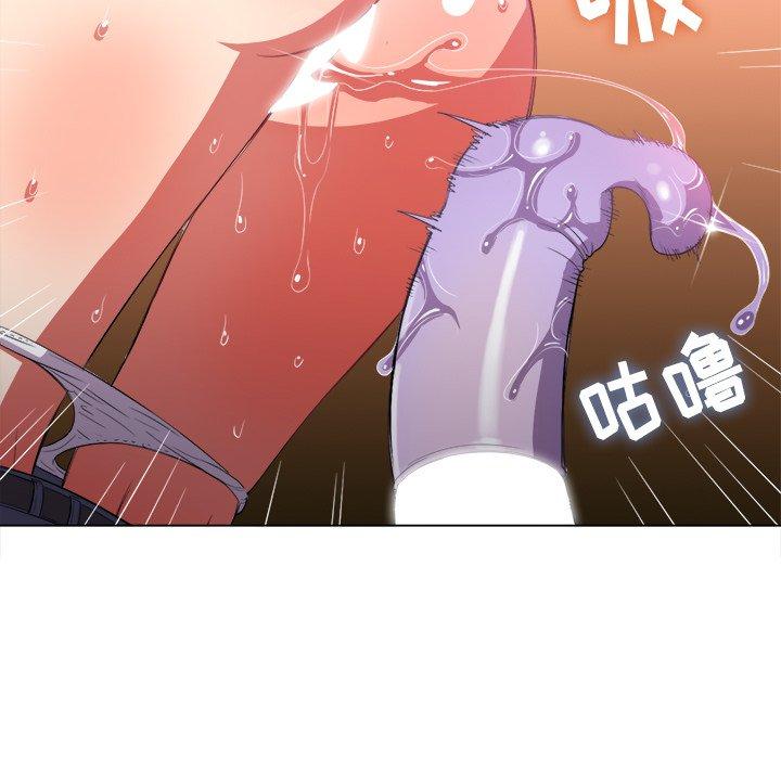 难缠小恶女第36话