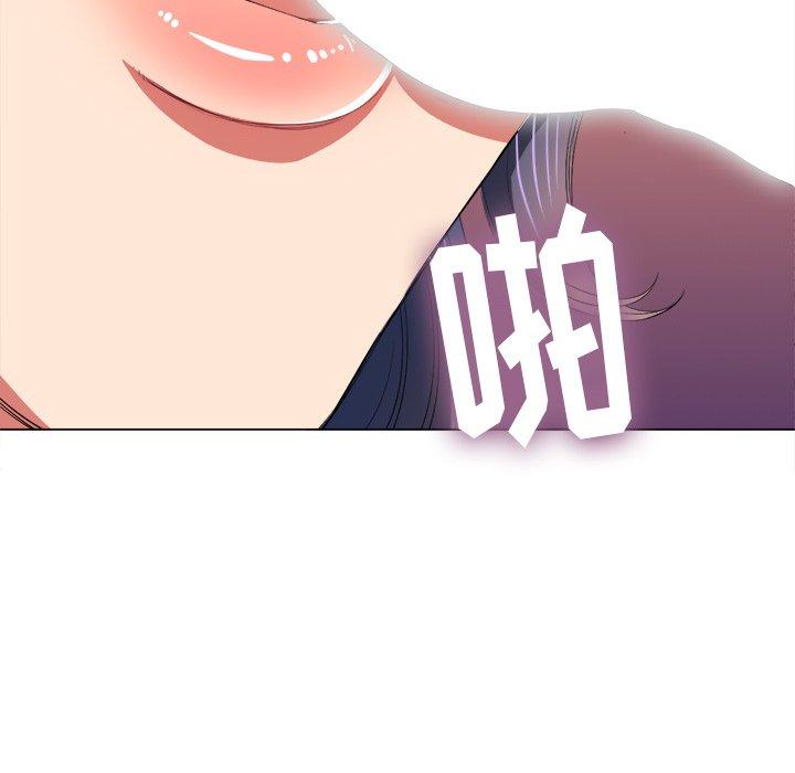 难缠小恶女第38话