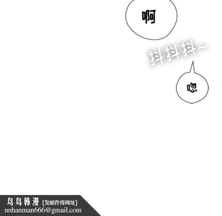 难缠小恶女第38话