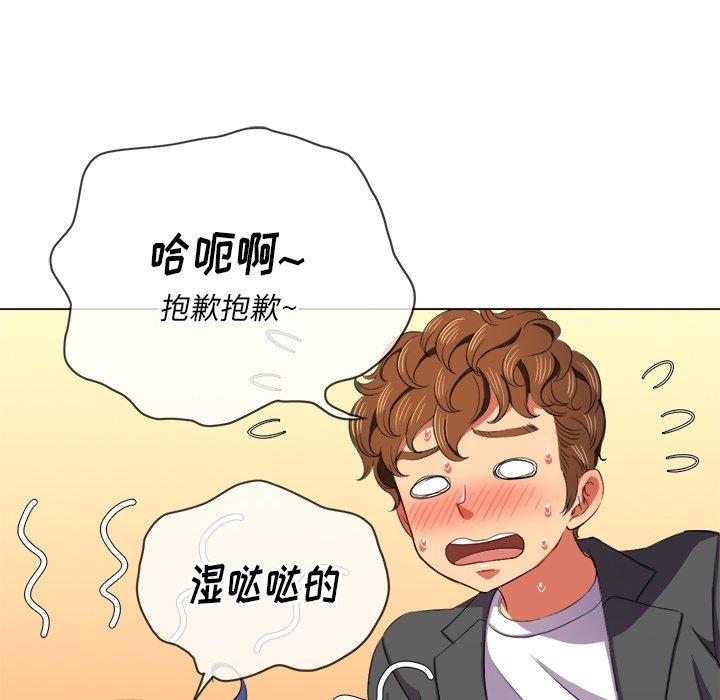 难缠小恶女第38话