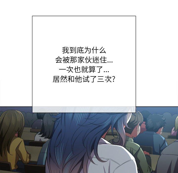 难缠小恶女第38话