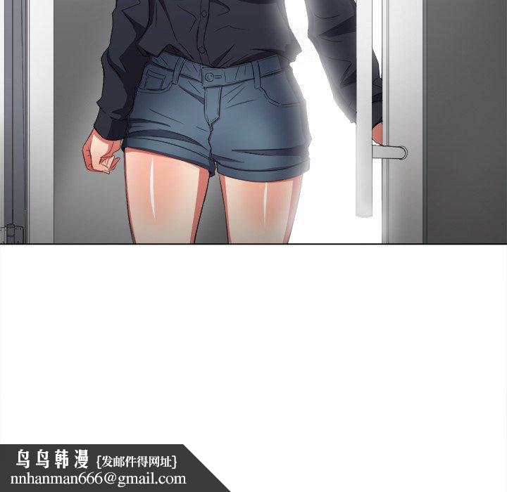 难缠小恶女第39话