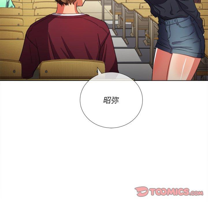 难缠小恶女第39话