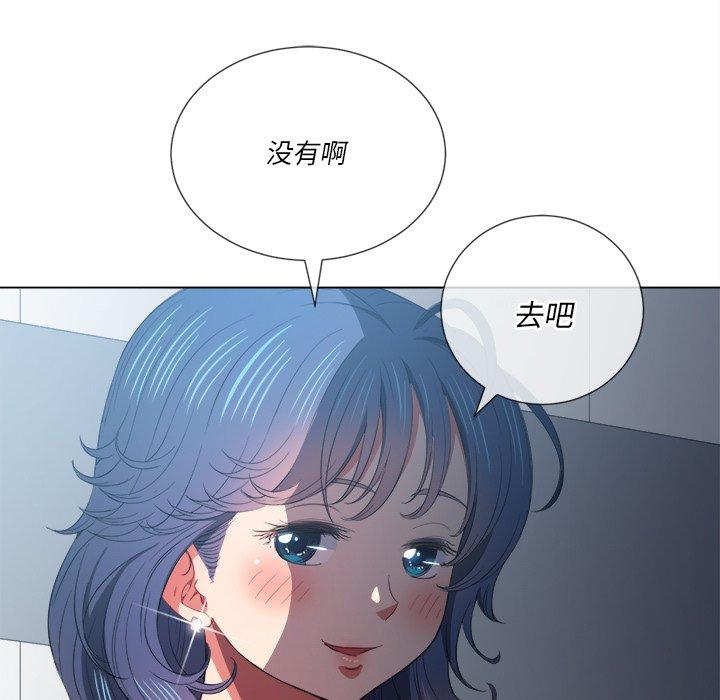 难缠小恶女第39话
