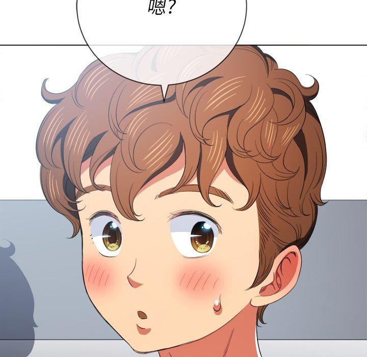 难缠小恶女第39话