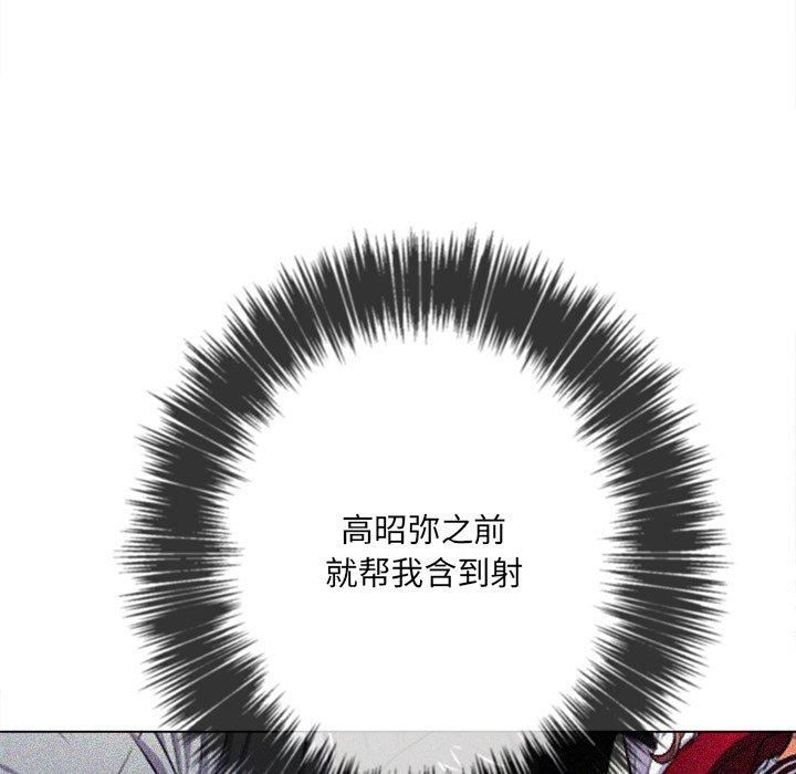 难缠小恶女第41话