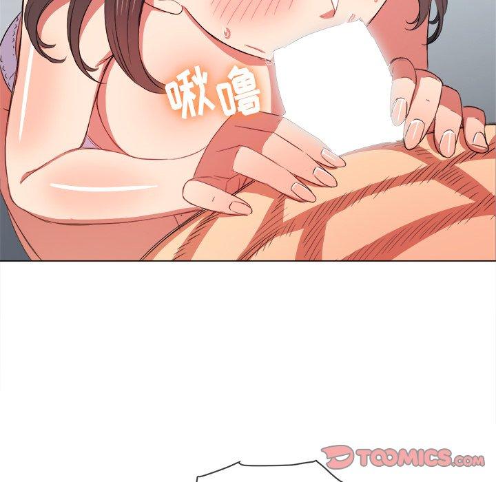 难缠小恶女第41话