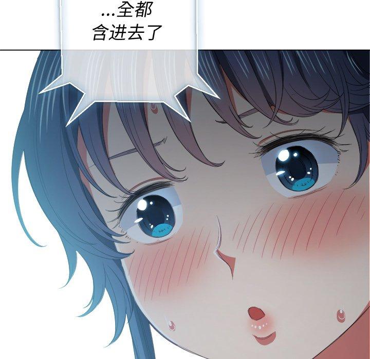 难缠小恶女第41话