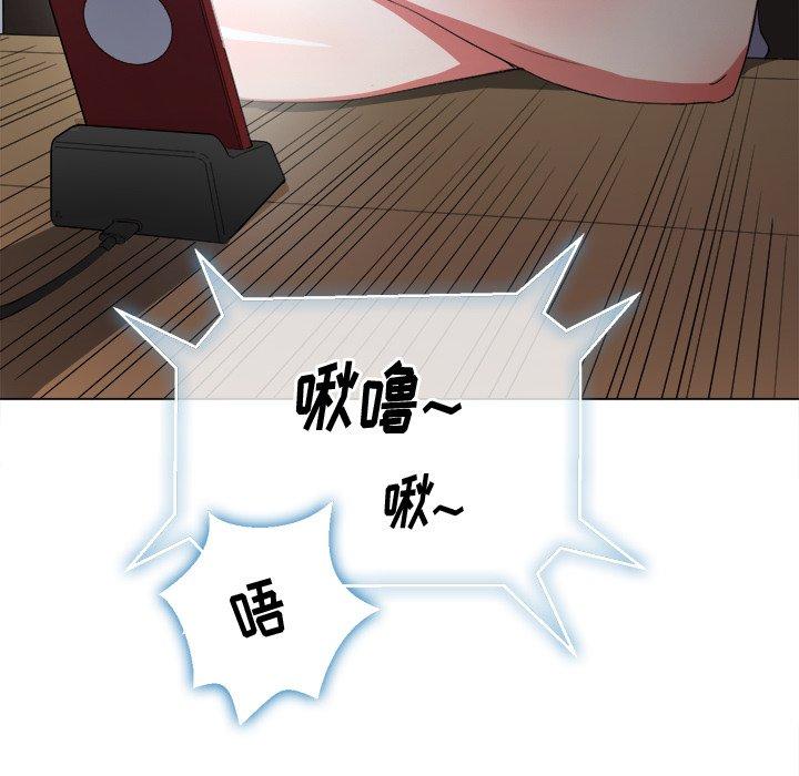 难缠小恶女第41话