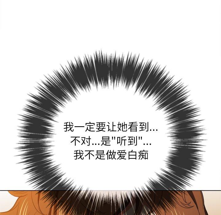 难缠小恶女第41话