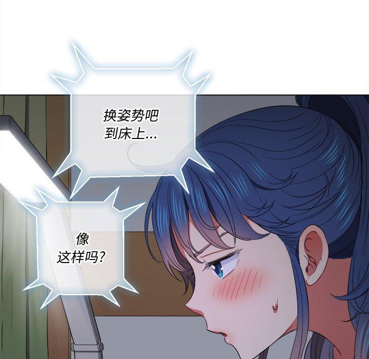 难缠小恶女第41话