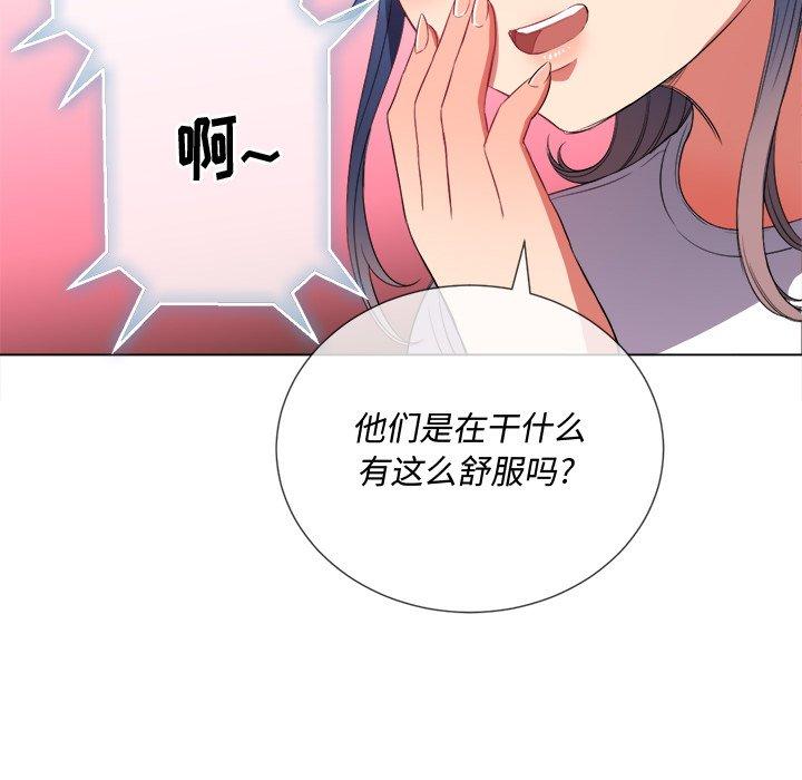 难缠小恶女第41话