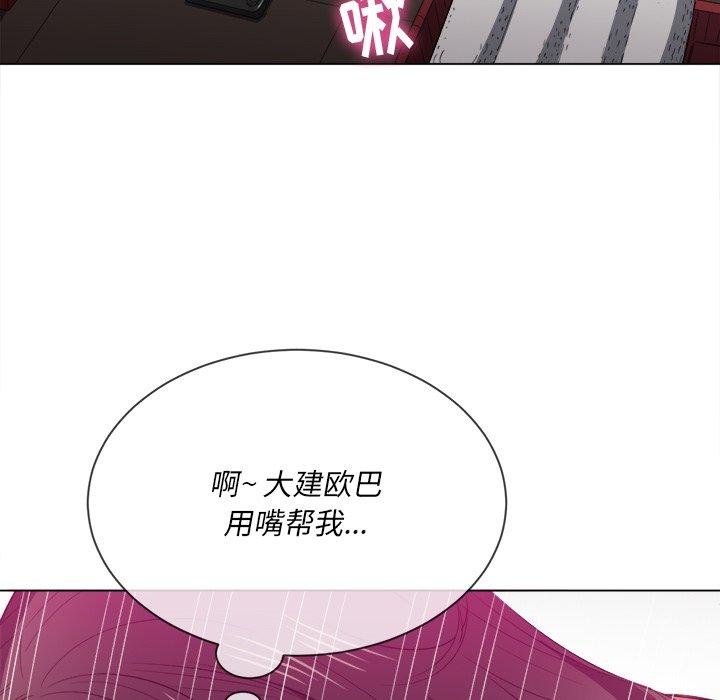 难缠小恶女第41话