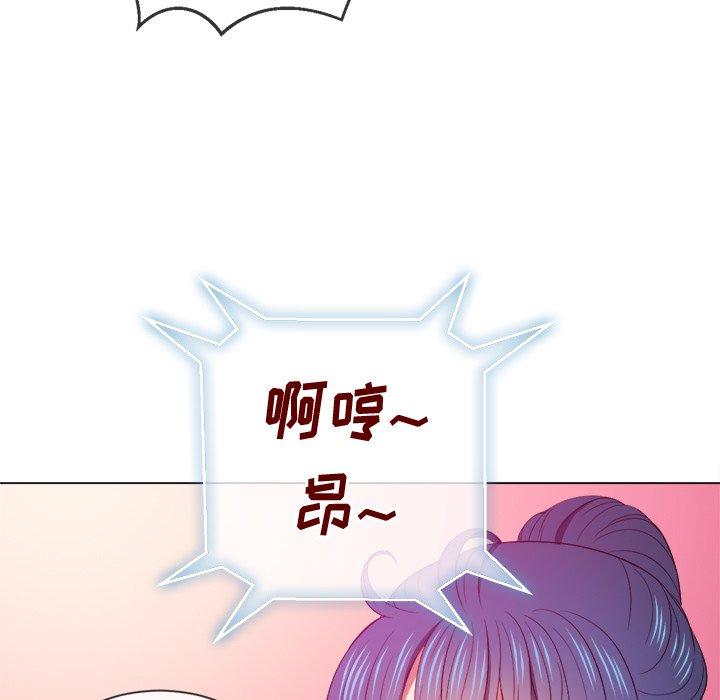 难缠小恶女第41话