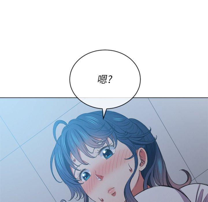 难缠小恶女第41话