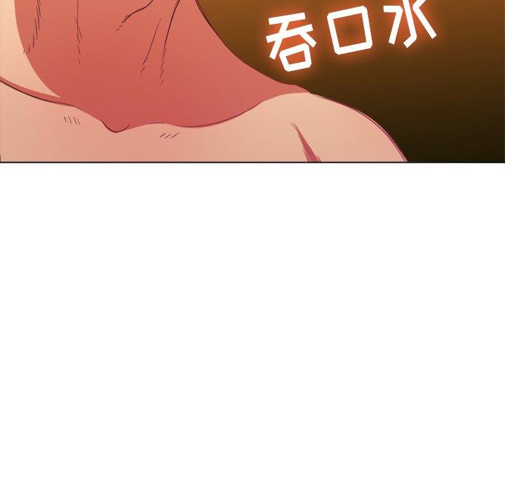 难缠小恶女第41话