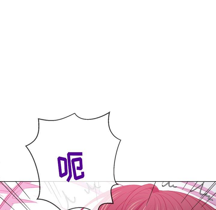 难缠小恶女第41话