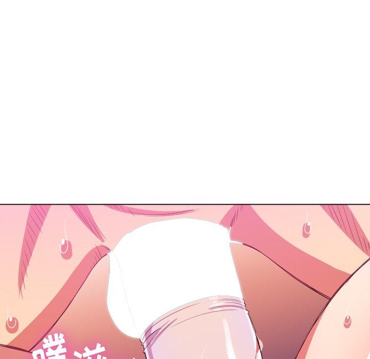 难缠小恶女第41话