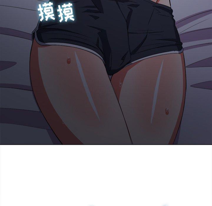 难缠小恶女第41话