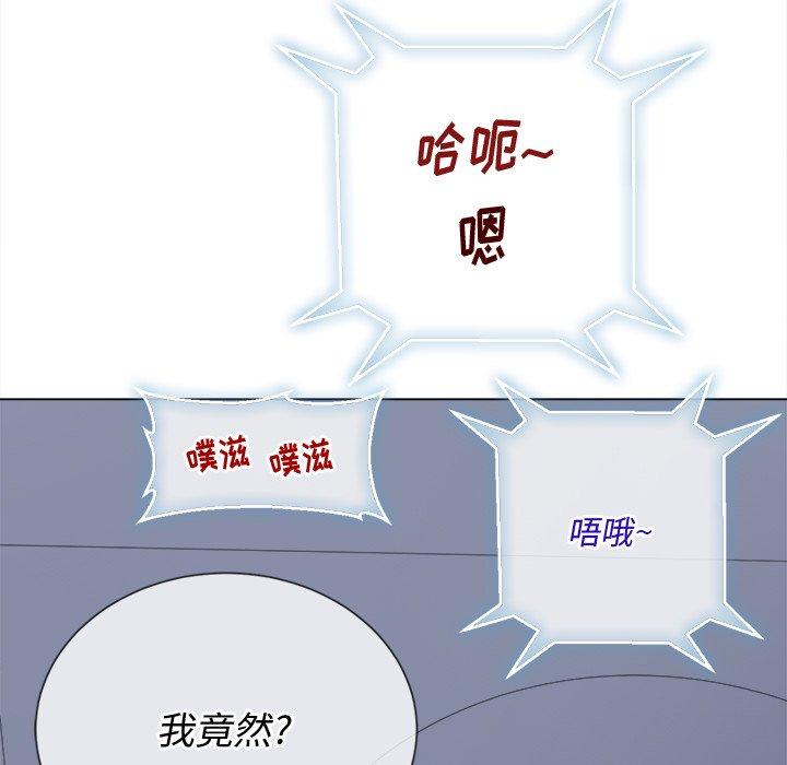 难缠小恶女第41话