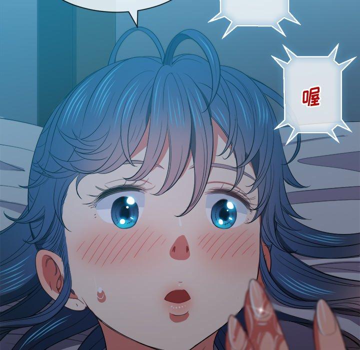 难缠小恶女第41话