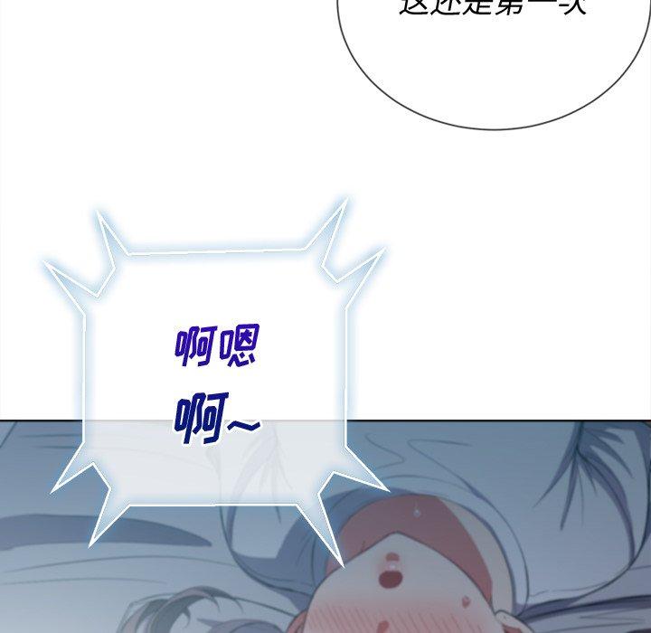 难缠小恶女第41话
