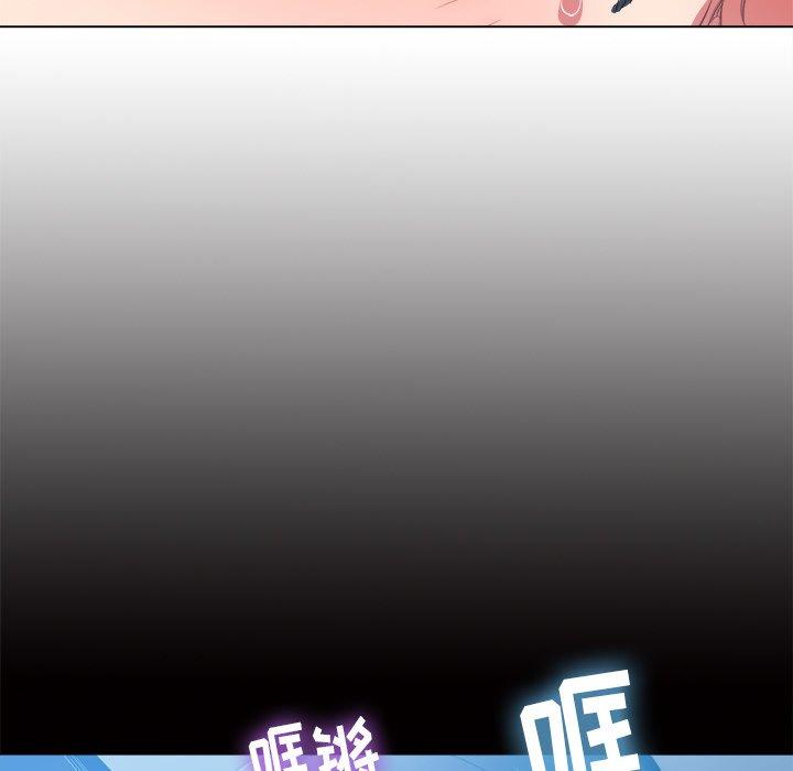 难缠小恶女第41话