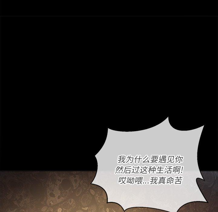 难缠小恶女第41话