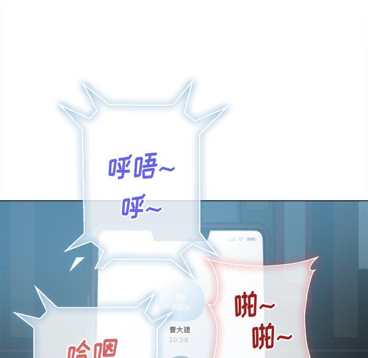 难缠小恶女第41话