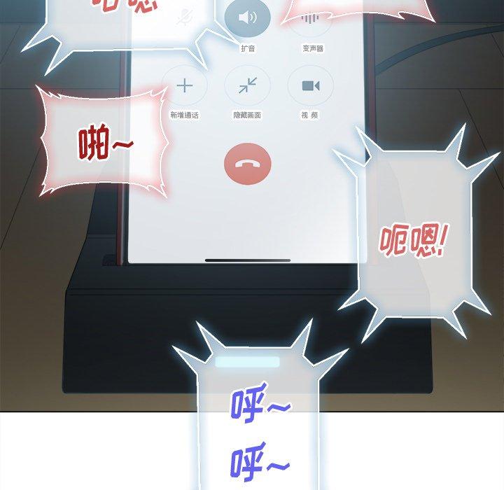 难缠小恶女第41话