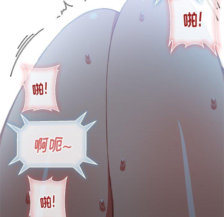 难缠小恶女第41话