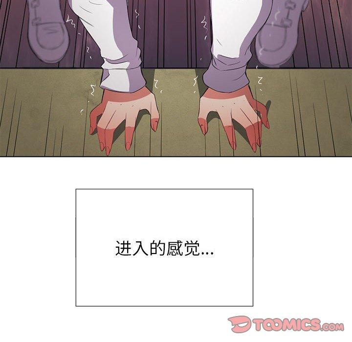 难缠小恶女第42话