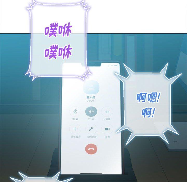 难缠小恶女第42话