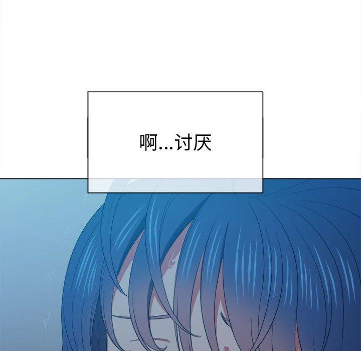 难缠小恶女第42话