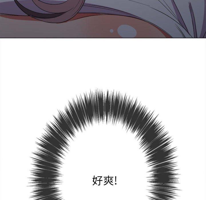 难缠小恶女第42话