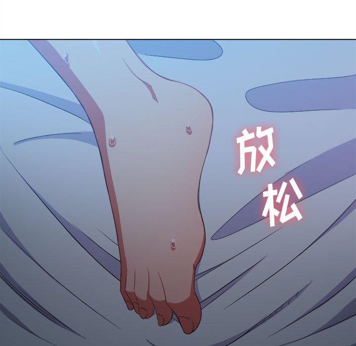 难缠小恶女第42话