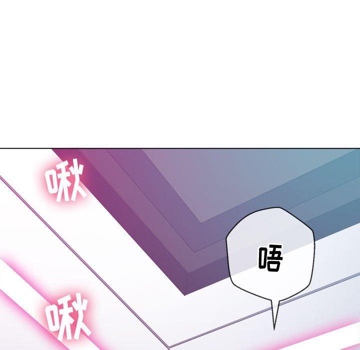 难缠小恶女第43话