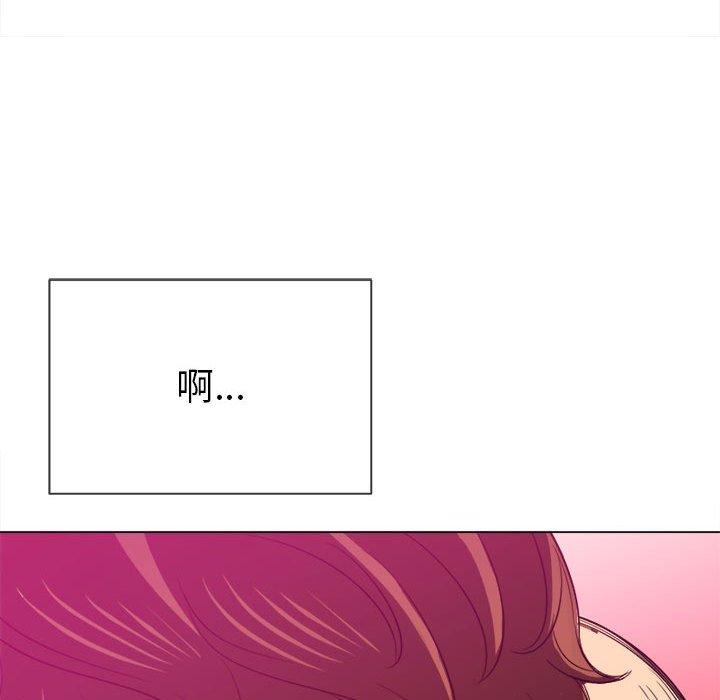 难缠小恶女第43话