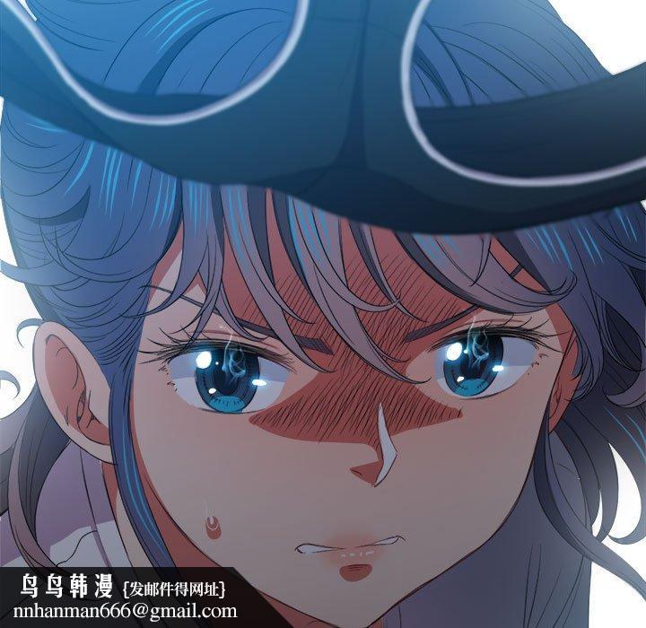 难缠小恶女第43话