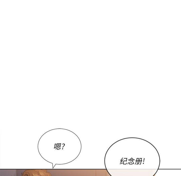 难缠小恶女第44话